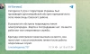 Губернатор Брянской области сообщил о повреждении ЛЭП при обстреле Некислицы