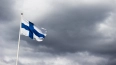 Финляндия приняла официальное решение о вступлении ...