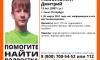 В Петербурге пятые сутки ищут 13-летнего подростка