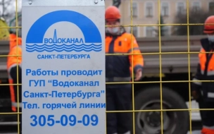 Водовод на проспекте Большевиков реконструируют за 717,6 млн рублей