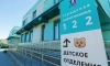 В Стрельне откроется новая поликлиника для взрослых и детей