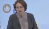 Эксперты оценили высказывания Набиуллиной и Мантурова о российской экономике