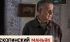 После интервью Собчак "скопинскому маньяку" запретили общаться со СМИ