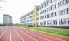 В Гатчине завершилось строительство современной школы на 825 мест раньше срока