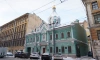 Реставрацию дома с часовней Божией Матери Коневской завершили на Загородном проспекте