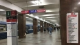 Станция метро "Ленинский проспект" подтоплена из-за ...