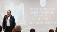 Мультицентр Ленобласти отметил 11-летие работы с особыми...