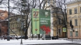 С 20 января Петербург начнут украшать ко Дню освобождения ...