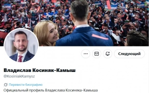 В Польше умер генерал, призывавший НАТО атаковать Калининградскую область