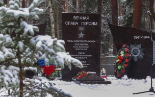 В Выборгском районе открыли обновленный мемориал воинской славы