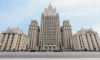 МИД РФ: власти Украины должны выполнить договоренности "нормандского формата" перед новой встречей