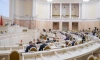Закон о приёме участников СВО в госучреждениях без очереди приняли в Петербурге