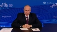 Путин: темпы развития Дальнего Востока сокращаться ...