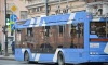 Новый дизайн "Подорожников" посвятят 85-летию петербургского троллейбуса