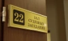 Красногвардейский районный суд  на 72 часа арестовал Александра  Горшенева, обвиняемого в крупной растрате и коммерческом подкупе