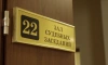 В Петербурге осужден похититель 440 гаджетов на сумму более 15 млн рублей
