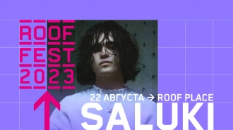 SALUKI 22 августа даст большой сольный концерт на ROOF FEST в Петербурге