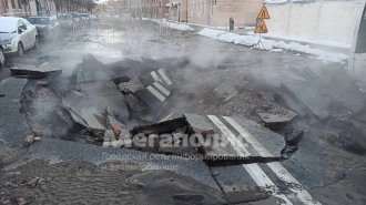 В Подъездном переулке провалился асфальт из-за лопнувшей трубы