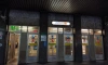 Станцию "Ладожская" могут закрыть на ремонт с 1 марта 