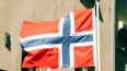 Визовый центр Норвегии частично возобновил работу ...