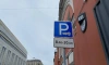 В Кудрово и Мурино может появиться платная парковка