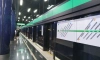Глава СК РФ поручил проверить доступность станции метро "Беговая" для маломобильных граждан