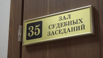 На Камчатке начали продавать конфискованное имущество бывших чиновников