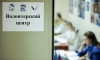 69 петербургских волонтеров-медиков изъявили желание выехать на Донбасс