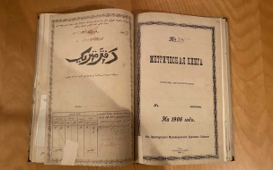 Старинные метрические книги поступили на хранение в архив Петербурга