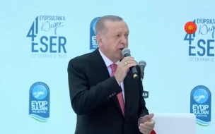 Эрдоган заявил, что соглашение по зерну станет хорошей новостью для мирового сообщества