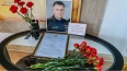 В Петербурге прошли похороны главы МЧС Евгения Зиничева