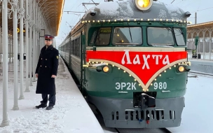 На новогодние праздники из Петербурга в Выборг вновь запустят ретропроезд "Лахта"