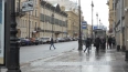 Циклоны принесут в Петербург 5 мая похолодание