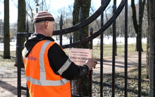 Сады и парки Петербурга закрыли на просушку