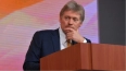 Песков: в Кремле обеспокоены санкционной непредсказуемос ...