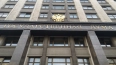 В Госдуме предложили расширить Пушкинскую карту на ...