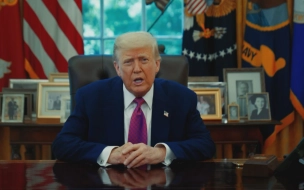 Трамп приказал убрать портрет Обамы с видного места в Белом доме, пишет CNN
