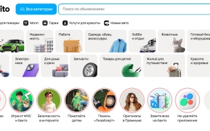 Приложение "Авито" исчезло из App Store