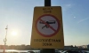 В Ленобласти была объявлена опасность БПЛА