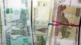 Количество фальшивых банкнот на Северо-Западе РФ сократи...