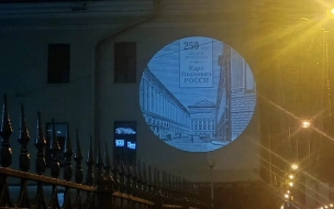 В Петербурге к 250-летию со дня рождения Карла Росси включат световые проекции