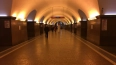 Вход на станцию метро "Площадь Ленина" временно закрыли ...