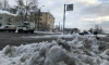 В Петербурге утилизировали рекордное количество снега 