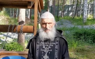 Генпрокуратура утвердила обвинительное заключение в отношении экс-схимонаха Сергия