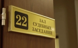 В Петербурге арестовали мужчин, избивших и похитивших женщину