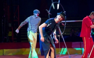 В цирке на Фонтанке пройдет фестиваль "Без границ" 