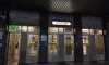 Вход на станцию метро "Ладожская" ограничивали в связи с внеплановой остановкой эскалатора