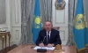 Бывший президент Казахстана Назарбаев призвал граждан сплотиться вокруг Токаева 