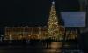 Власти Петербурга поздравили горожан с наступающим Новым годом и Рождеством