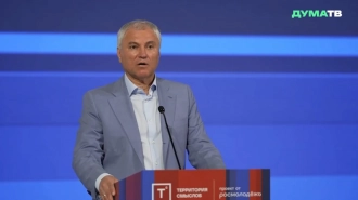 Володин рассказал об основных законах, вступающих в силу в августе